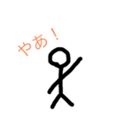棒人間は大変（個別スタンプ：2）
