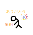 棒人間は大変（個別スタンプ：7）