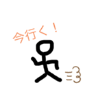 棒人間は大変（個別スタンプ：8）