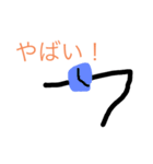 棒人間は大変（個別スタンプ：9）