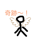 棒人間は大変（個別スタンプ：12）