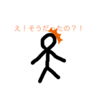 棒人間は大変（個別スタンプ：15）