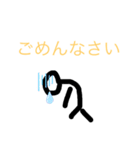 棒人間は大変（個別スタンプ：16）