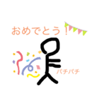 棒人間は大変（個別スタンプ：19）