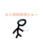 棒人間は大変（個別スタンプ：21）