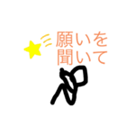 棒人間は大変（個別スタンプ：22）