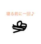 棒人間は大変（個別スタンプ：23）