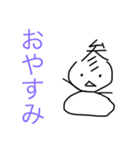 参文一家part2（個別スタンプ：2）