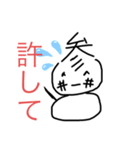 参文一家part2（個別スタンプ：7）
