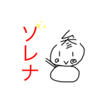 参文一家part2（個別スタンプ：9）