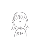 ゆっるゆるです（個別スタンプ：2）