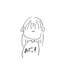 ゆっるゆるです（個別スタンプ：4）