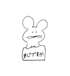 ゆっるゆるです（個別スタンプ：12）