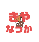 しかとさーるの栗生弁「か2」「き」（個別スタンプ：27）