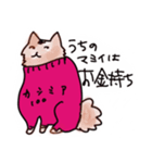 透けない！使える！デコたんスタンプ（個別スタンプ：1）