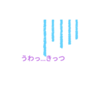 使えるかは分からんスタンプ（個別スタンプ：3）