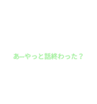 使えるかは分からんスタンプ（個別スタンプ：5）