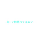 使えるかは分からんスタンプ（個別スタンプ：6）