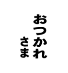 鹿児島で使える見出しスタンプ（個別スタンプ：2）