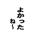 鹿児島で使える見出しスタンプ（個別スタンプ：8）