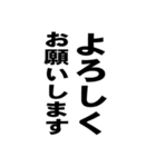 鹿児島で使える見出しスタンプ（個別スタンプ：20）