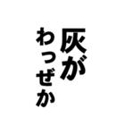 鹿児島で使える見出しスタンプ（個別スタンプ：28）