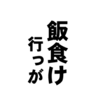 鹿児島で使える見出しスタンプ（個別スタンプ：36）