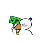 はしびろこーちゃん（個別スタンプ：13）