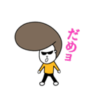 Pompa Heads ポンパと シャクリャ（個別スタンプ：6）