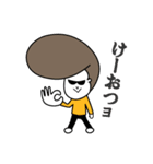 Pompa Heads ポンパと シャクリャ（個別スタンプ：12）