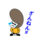 Pompa Heads ポンパと シャクリャ（個別スタンプ：23）