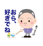 やっぱすおばあちゃん！（個別スタンプ：2）