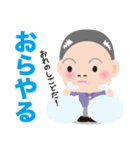 やっぱすおばあちゃん！（個別スタンプ：4）