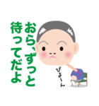 やっぱすおばあちゃん！（個別スタンプ：6）