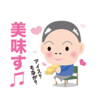 やっぱすおばあちゃん！（個別スタンプ：7）