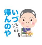 やっぱすおばあちゃん！（個別スタンプ：13）