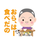 やっぱすおばあちゃん！（個別スタンプ：14）