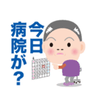 やっぱすおばあちゃん！（個別スタンプ：15）