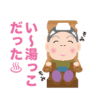 やっぱすおばあちゃん！（個別スタンプ：16）