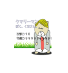 ぼく、くまさん。。（個別スタンプ：16）