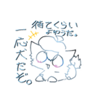 汐の犬スタンプ（個別スタンプ：1）