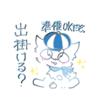 汐の犬スタンプ（個別スタンプ：5）