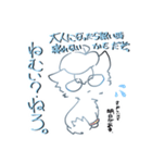 汐の犬スタンプ（個別スタンプ：6）