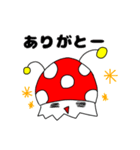 ケモシ（個別スタンプ：4）