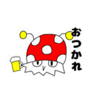 ケモシ（個別スタンプ：5）