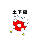 ケモシ（個別スタンプ：9）
