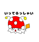 ケモシ（個別スタンプ：13）