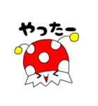 ケモシ（個別スタンプ：16）