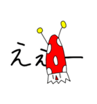 ケモシ（個別スタンプ：21）