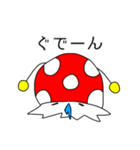 ケモシ（個別スタンプ：22）